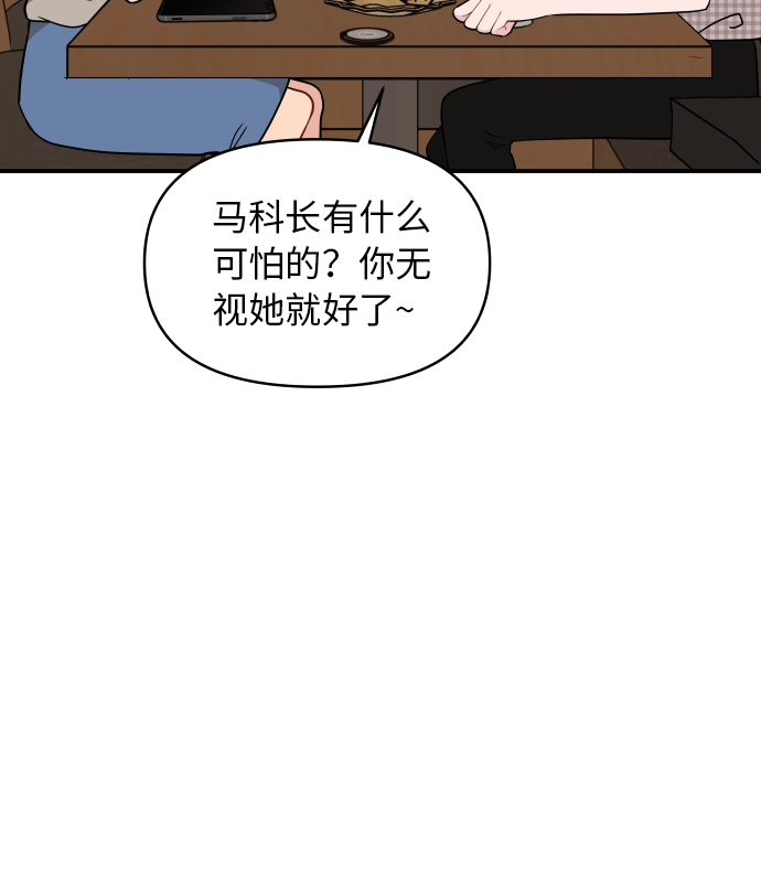 第22话30