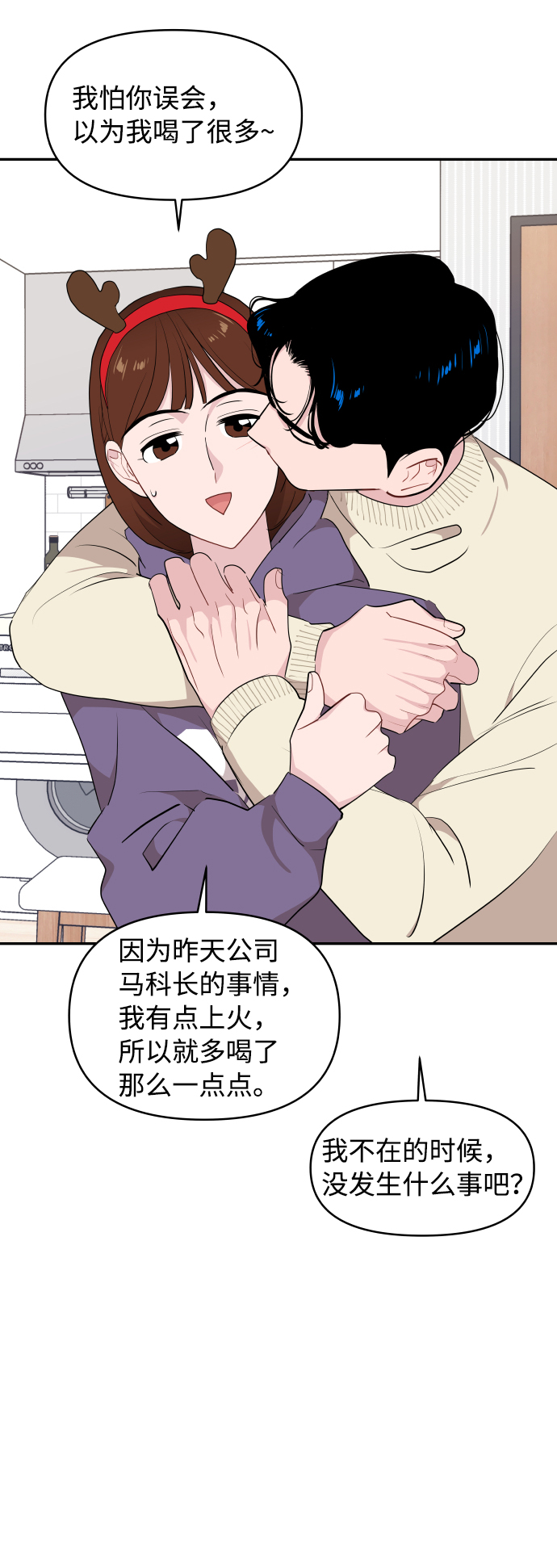 第43话12