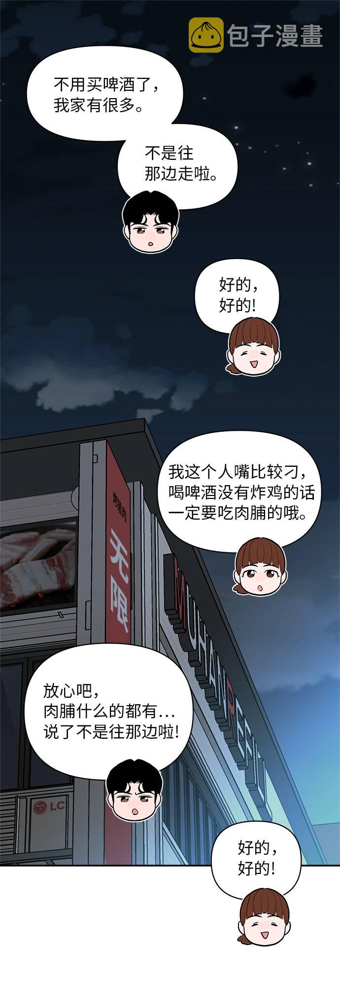 第13话28