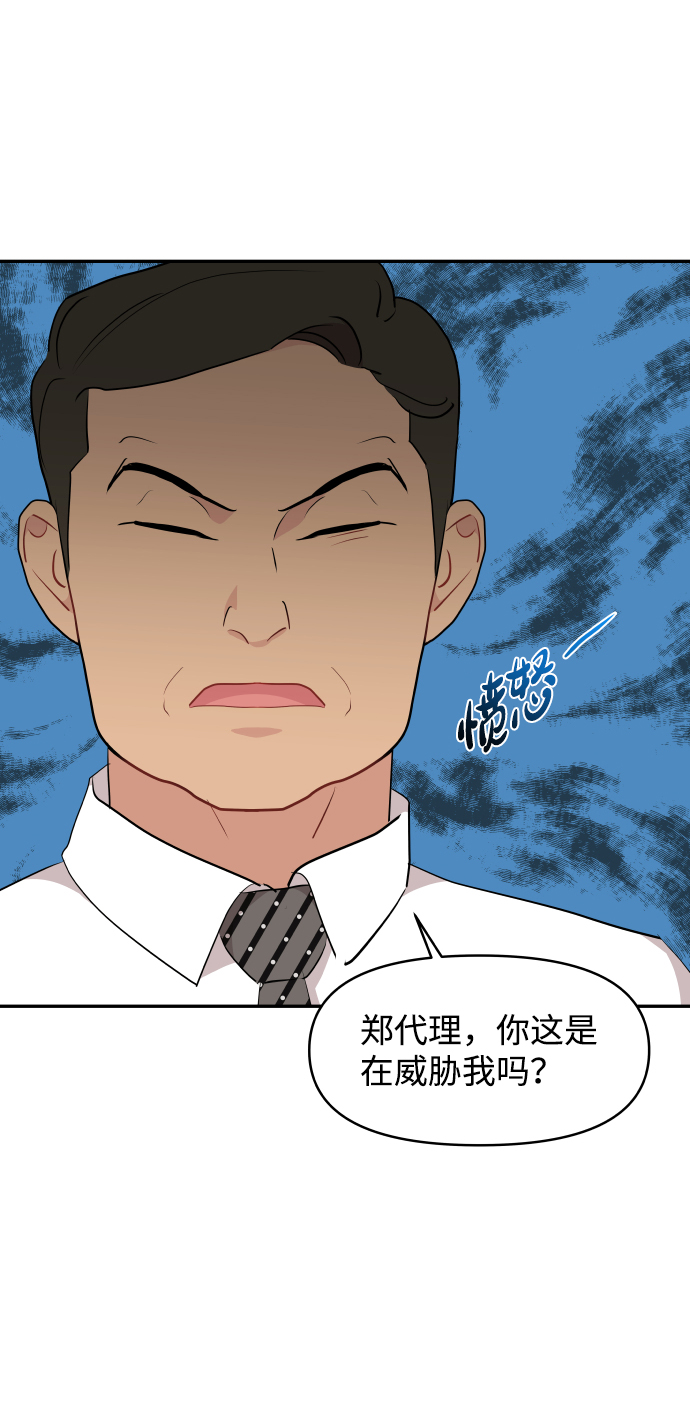 第41话29