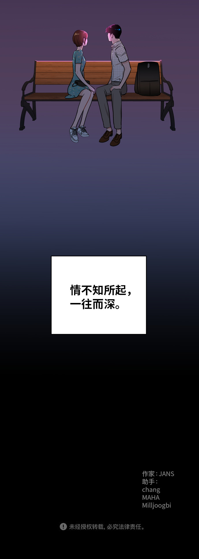 第17话63