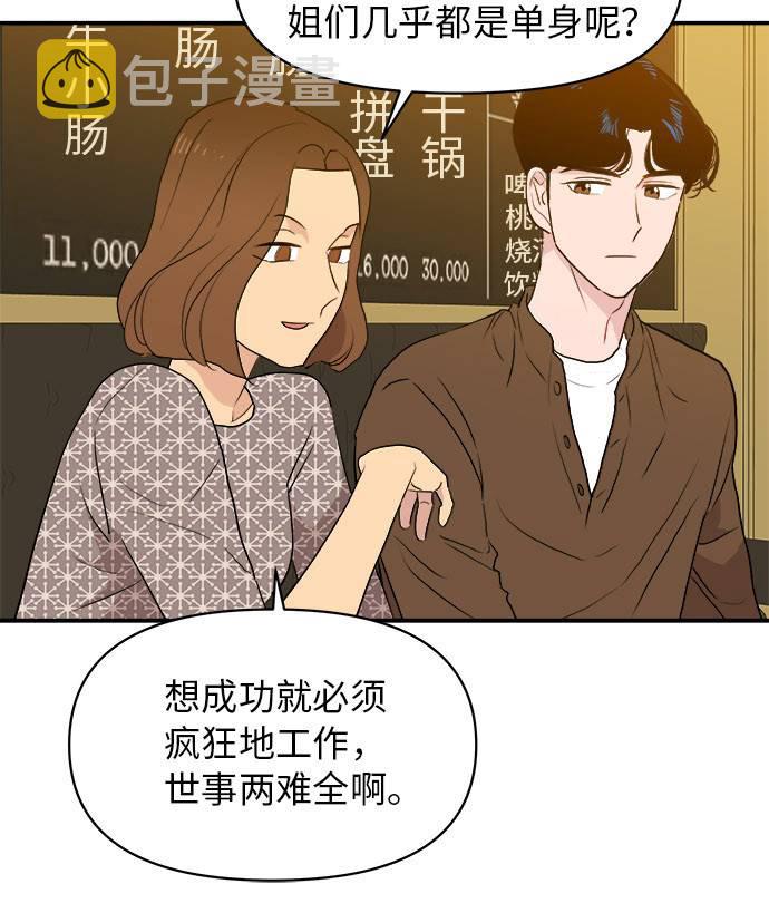 第1话25