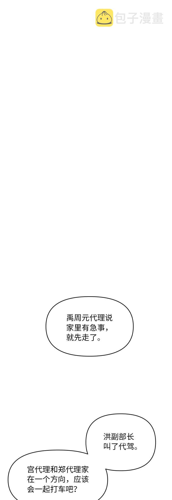第9话16