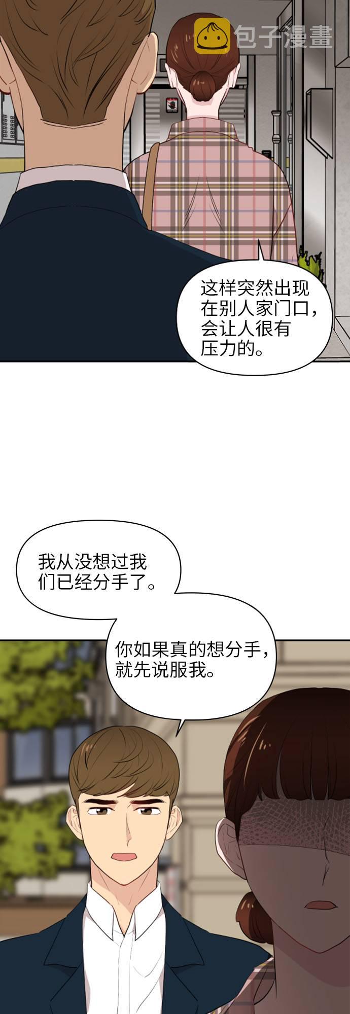 第5话50