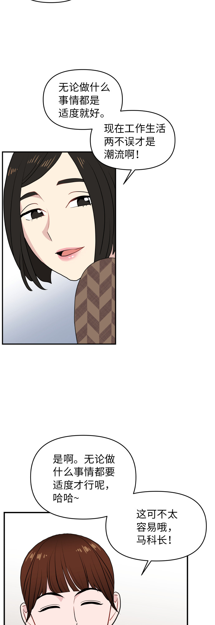 第16话56
