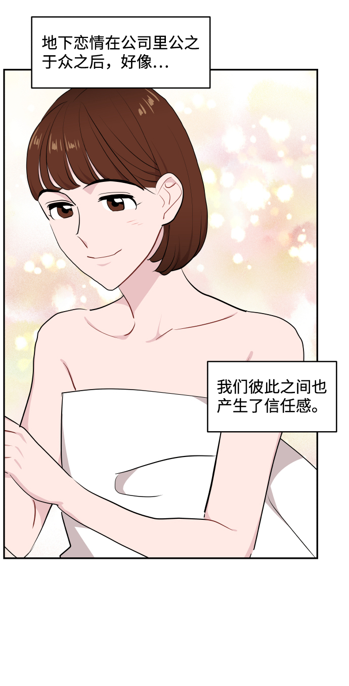 第46话58