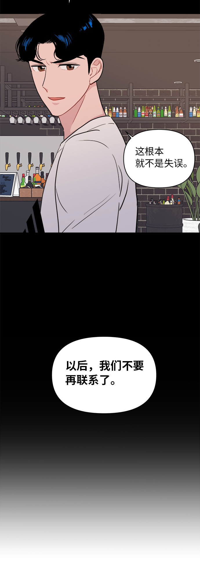 第13话48