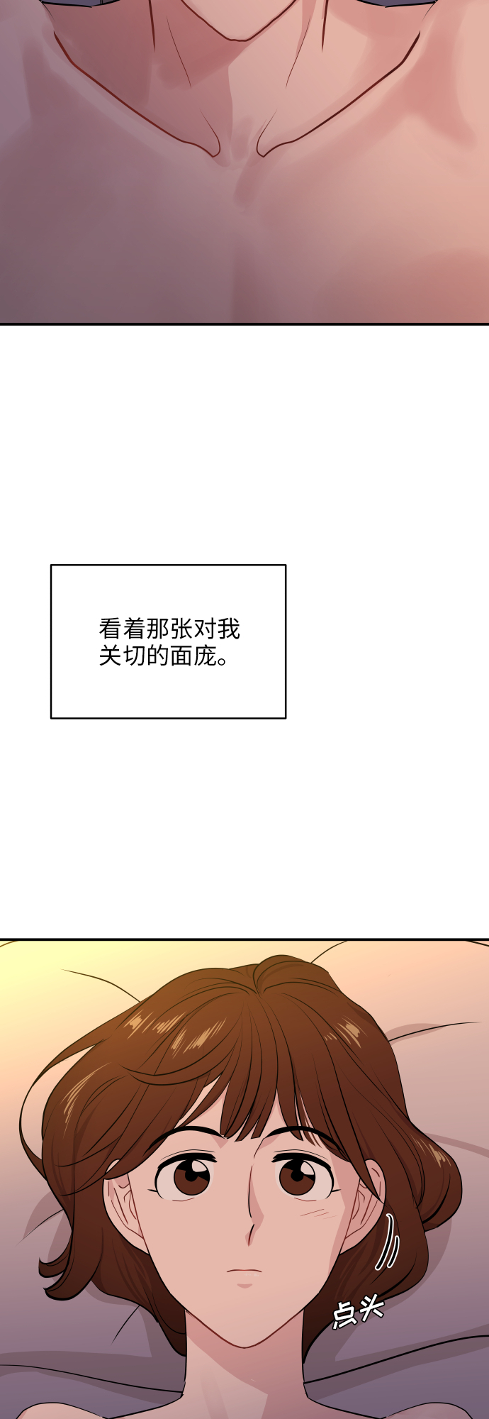 第25话20