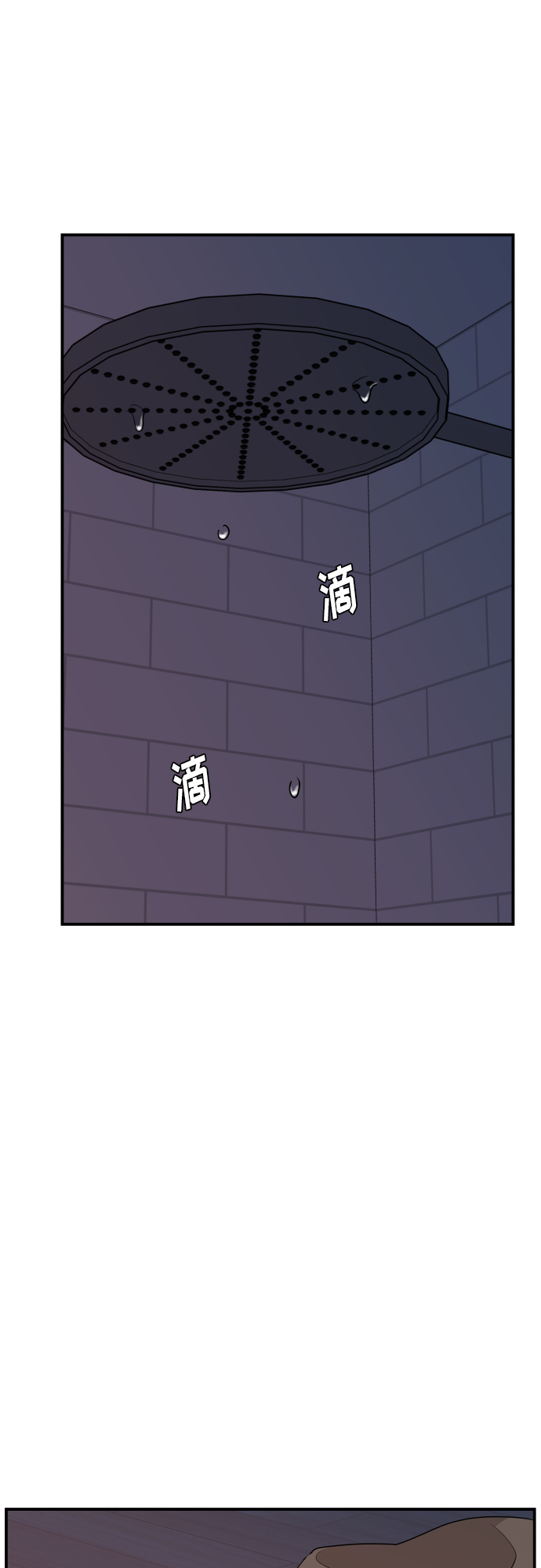 第25话16