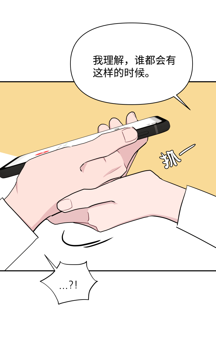第47话24