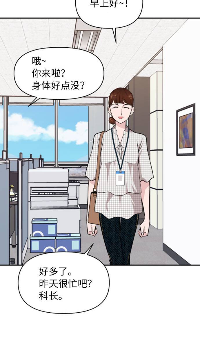 第10话31