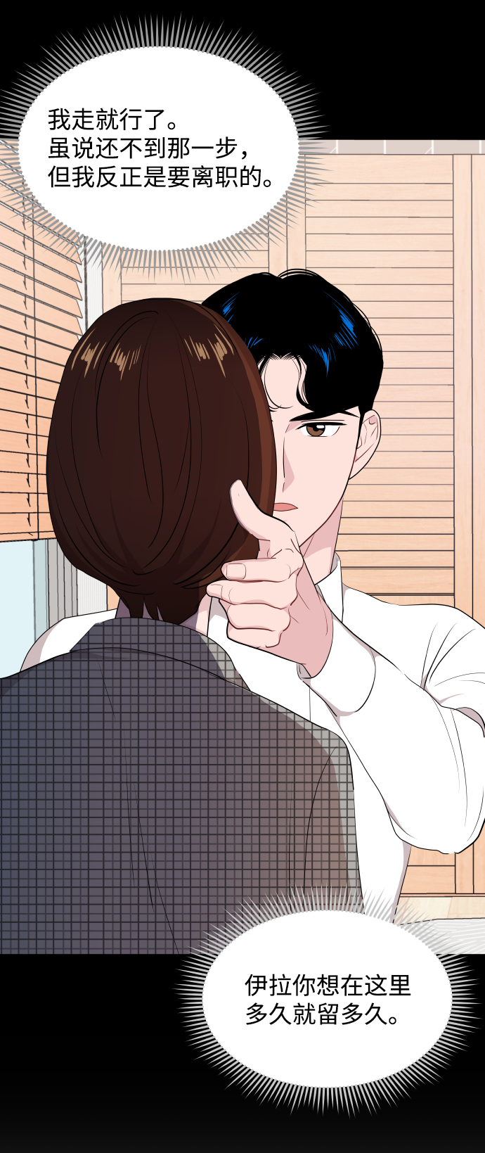 第41话7
