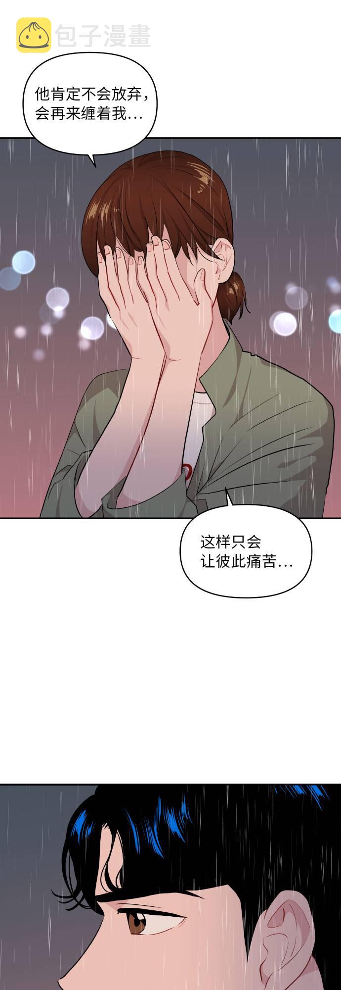 第9话10