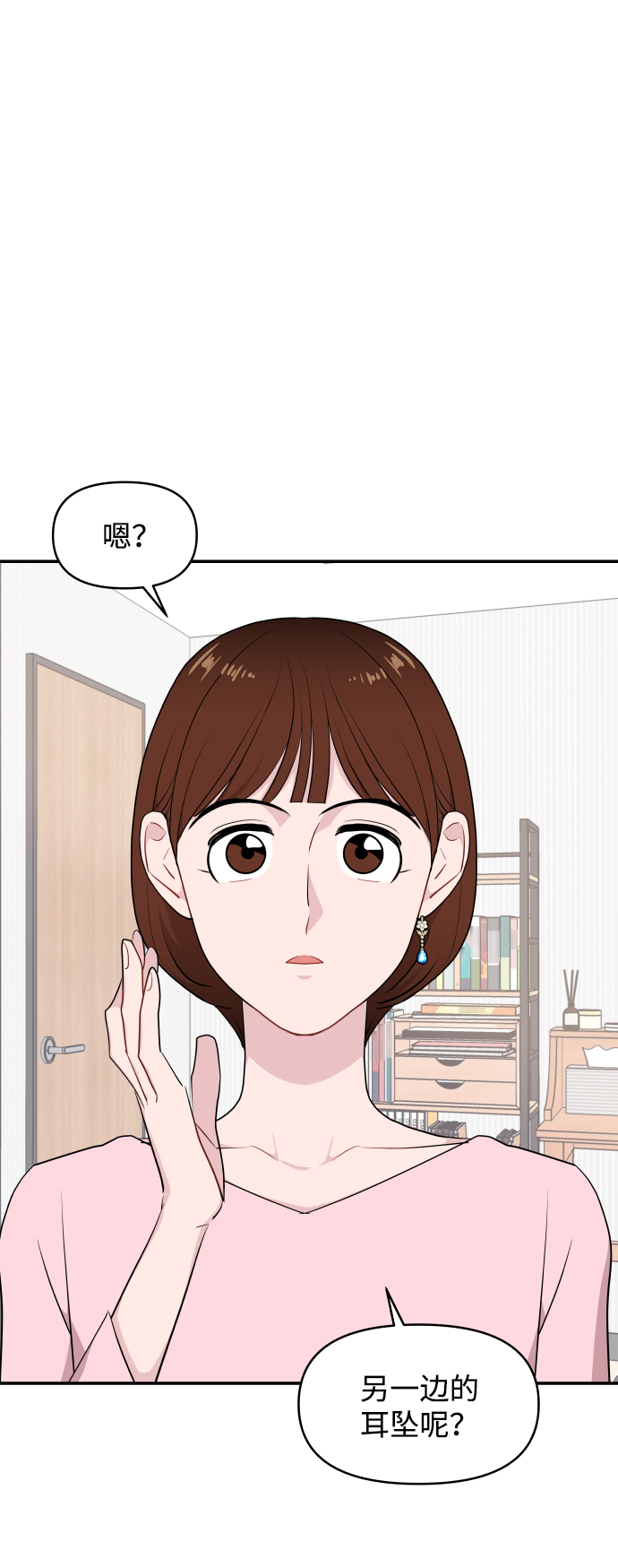 第33话1
