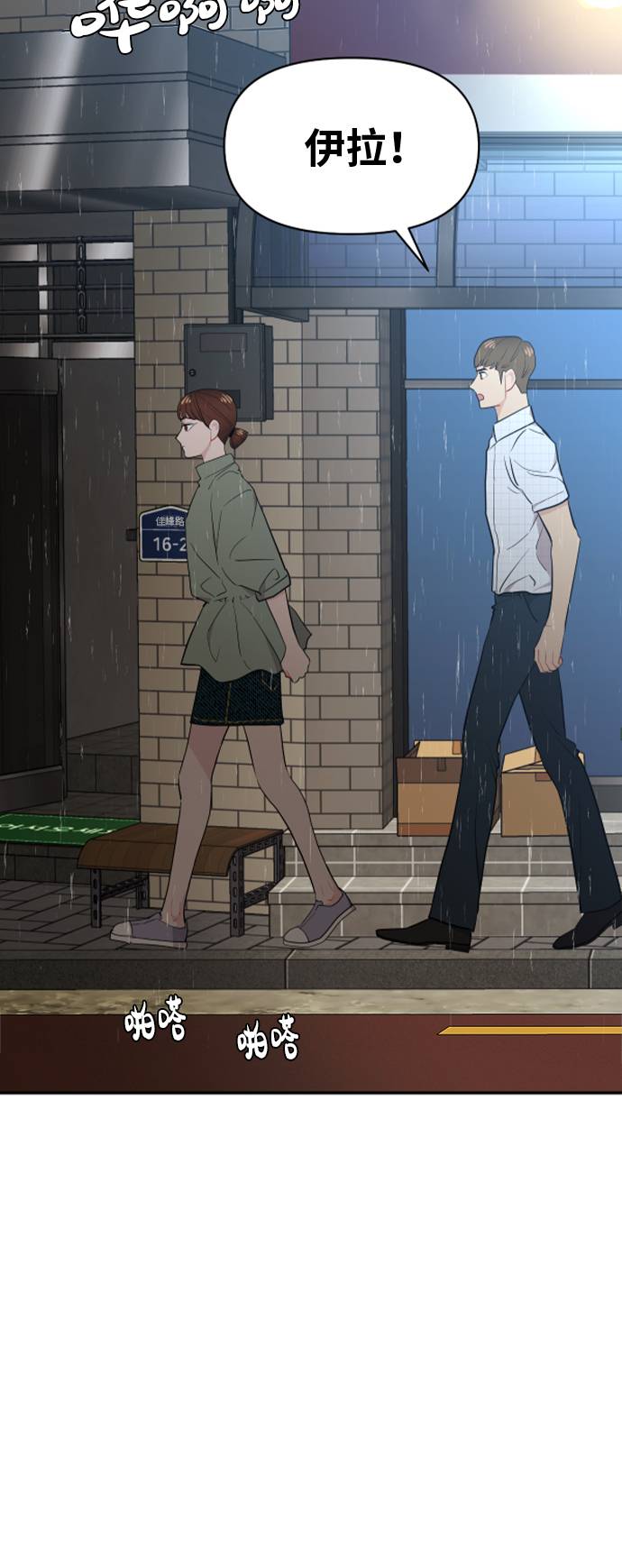 第8话53