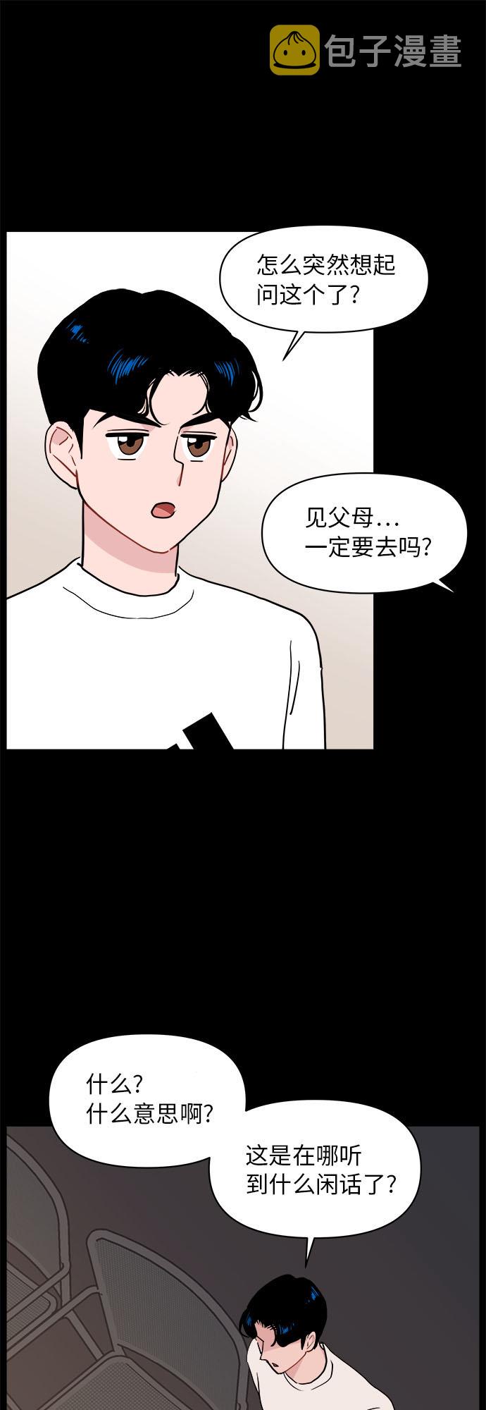 第13话36