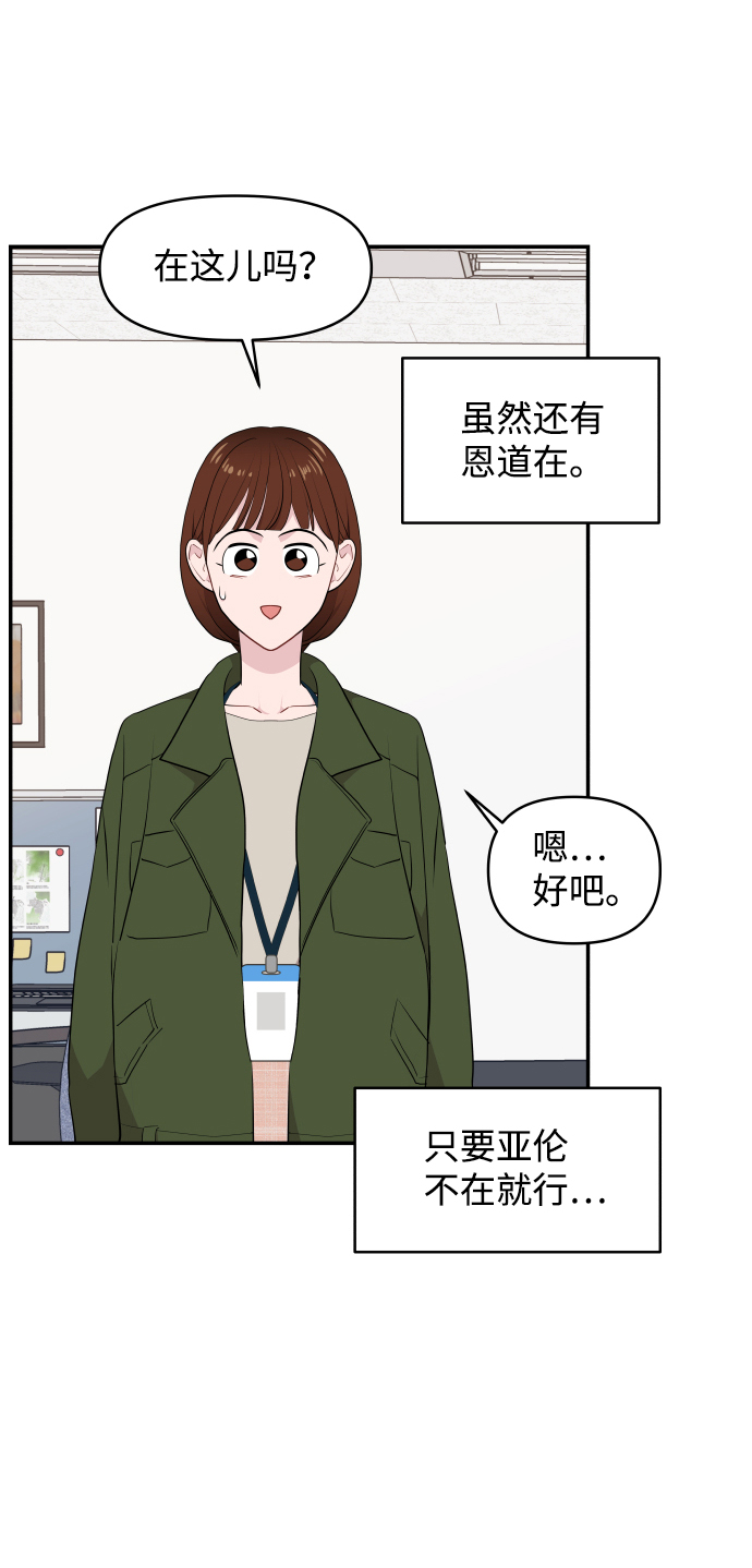 第35话21