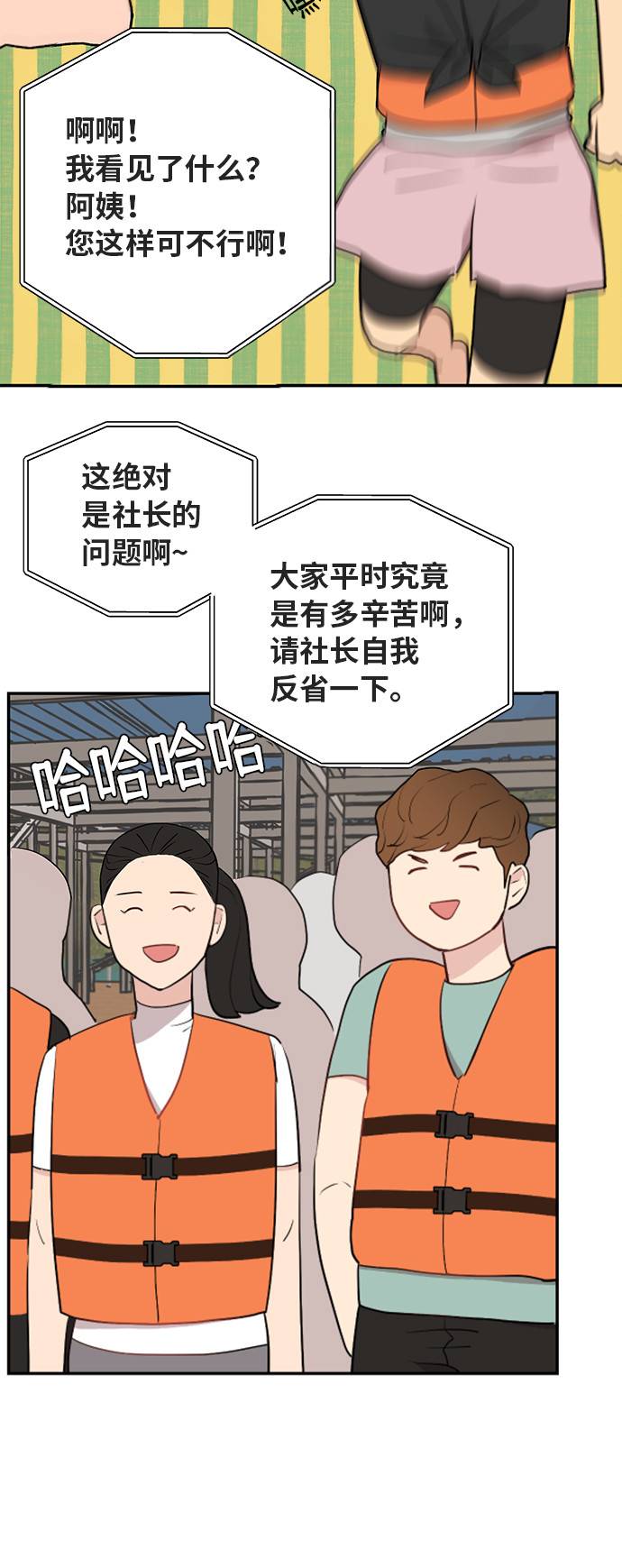 第4话4