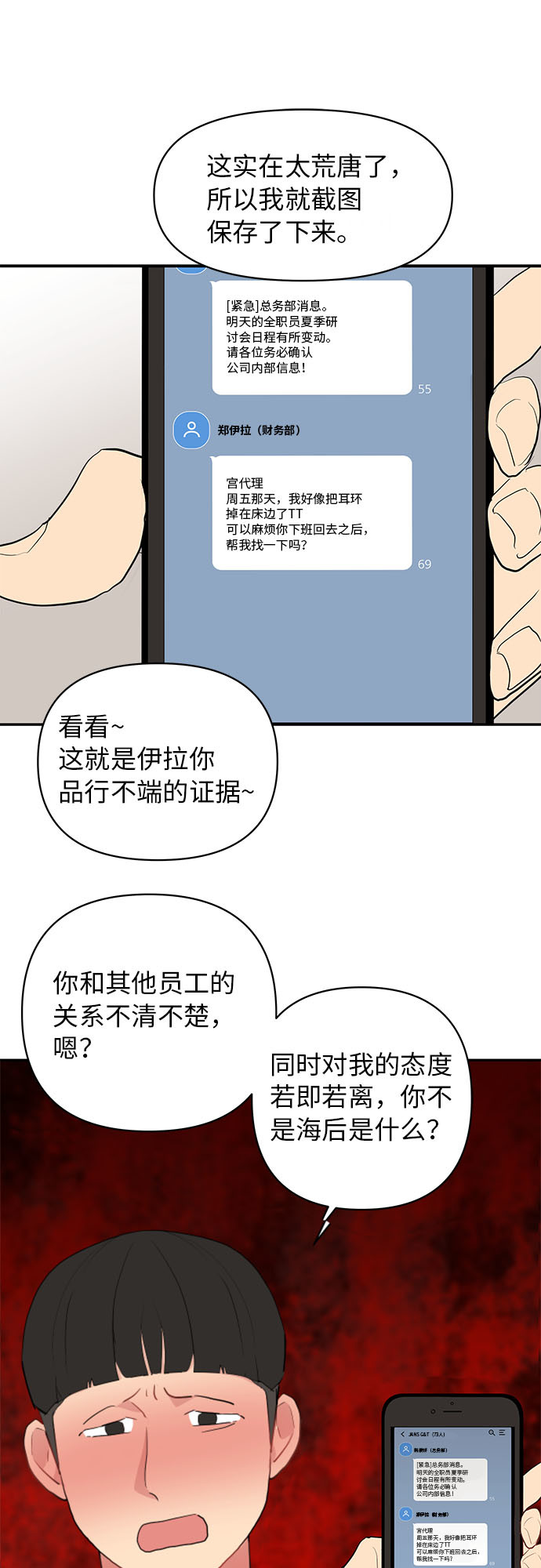 第4话43