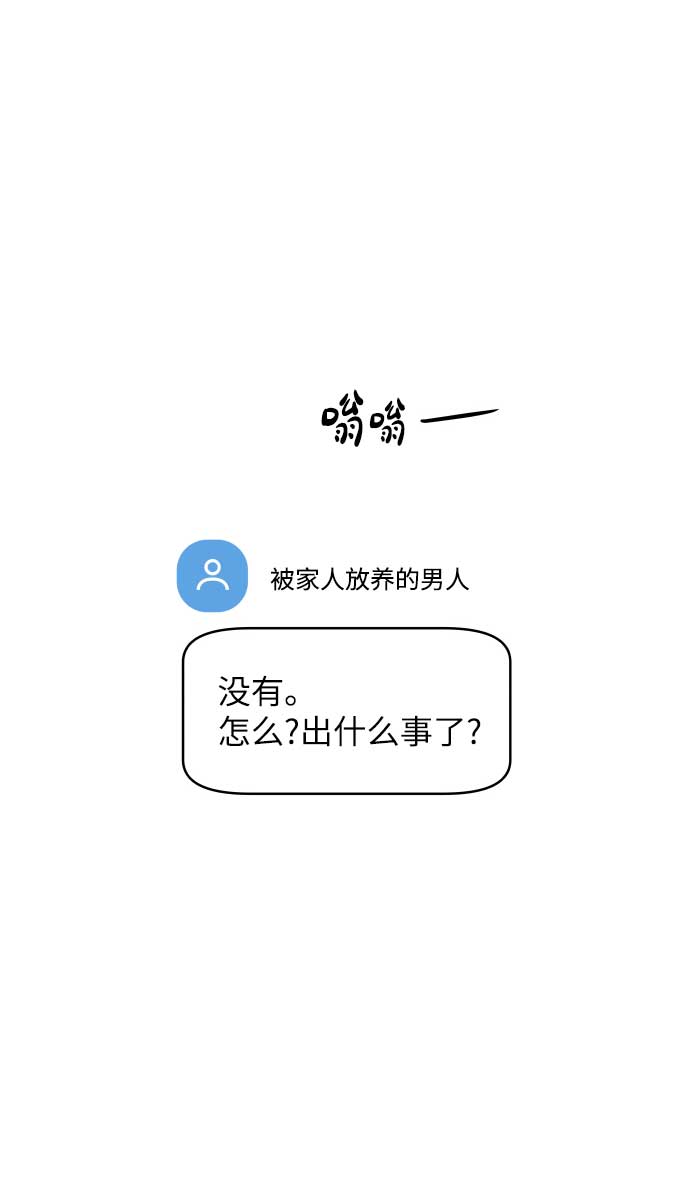 第37话18