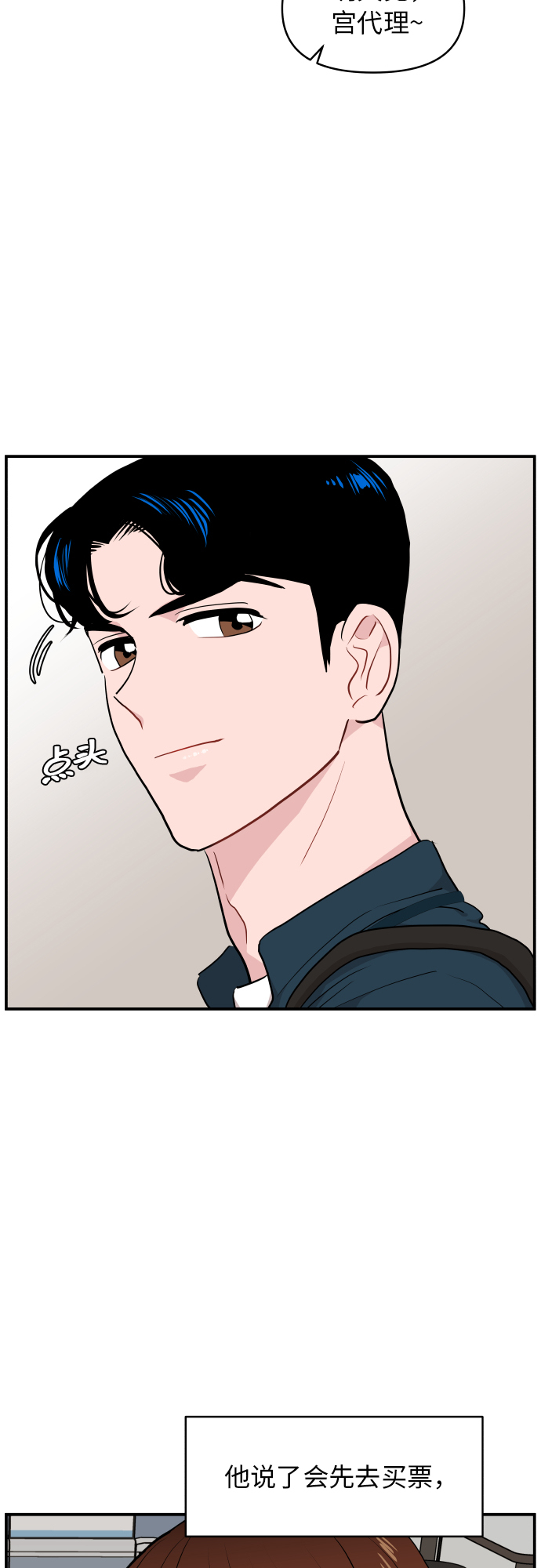 第18话42