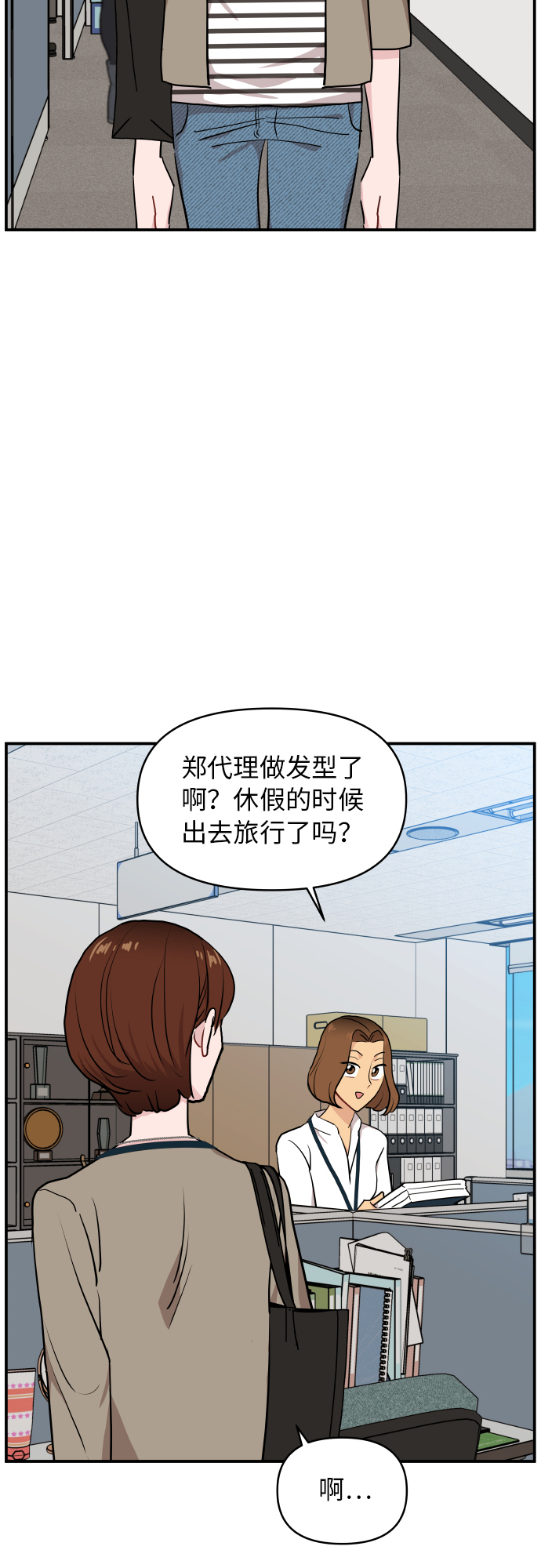 第18话12