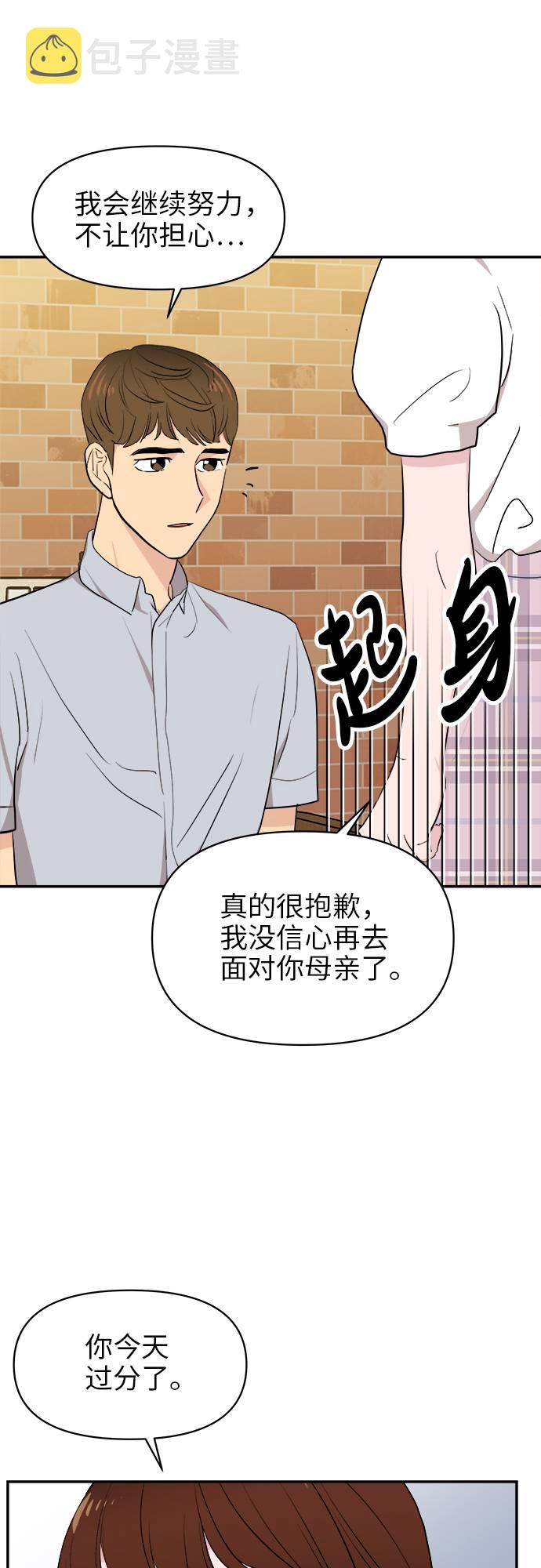 第7话19