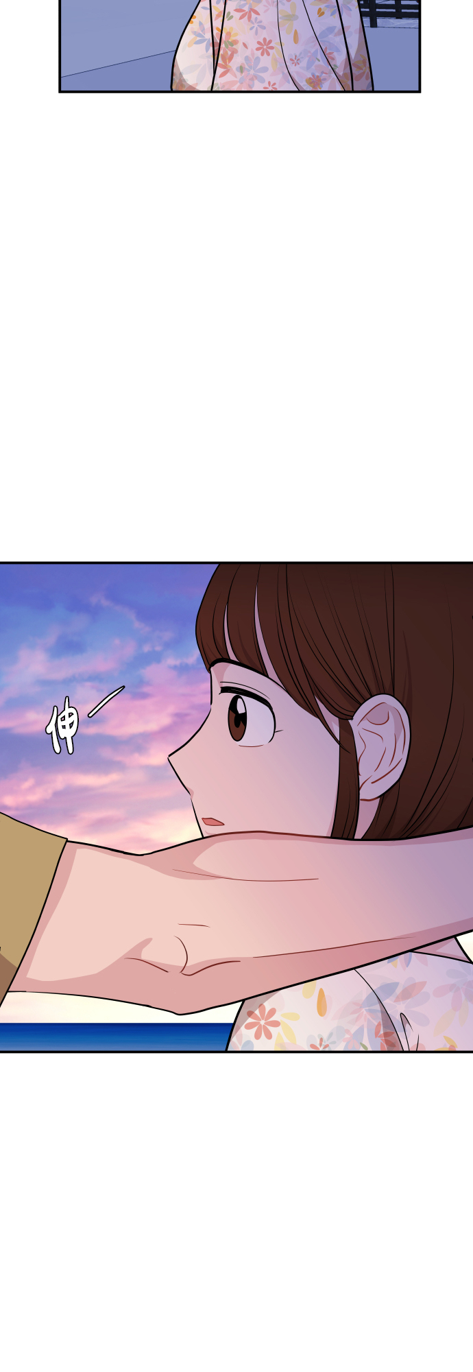 第21话73