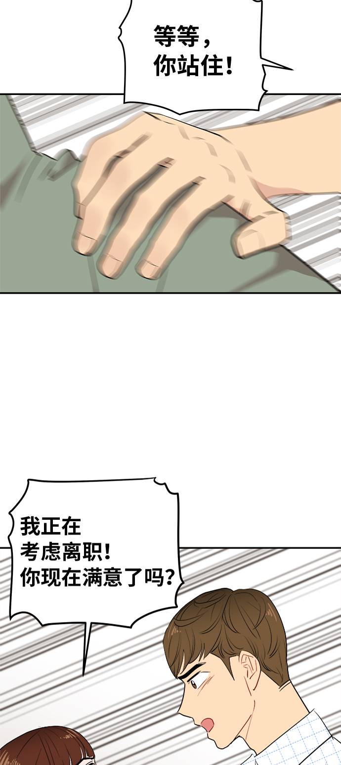 第8话55