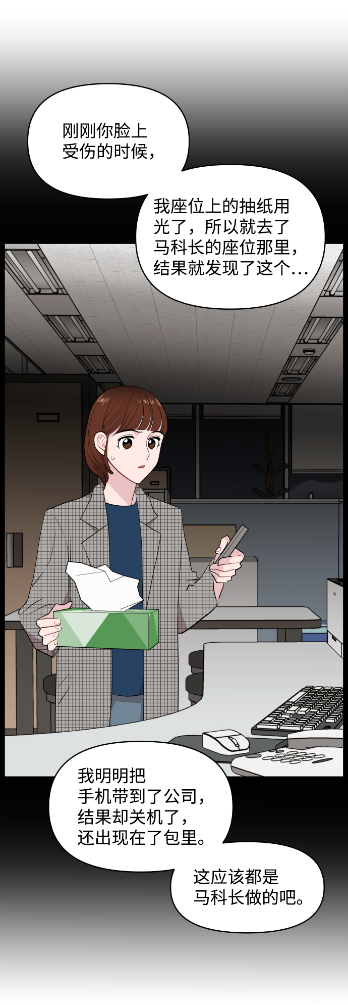 第40话64