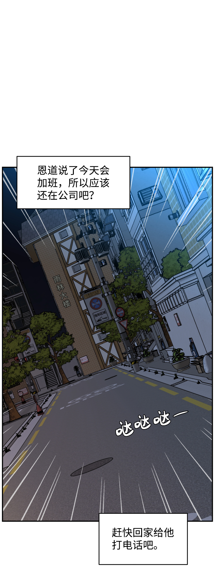 第33话75