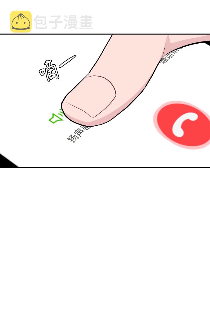 第47话17