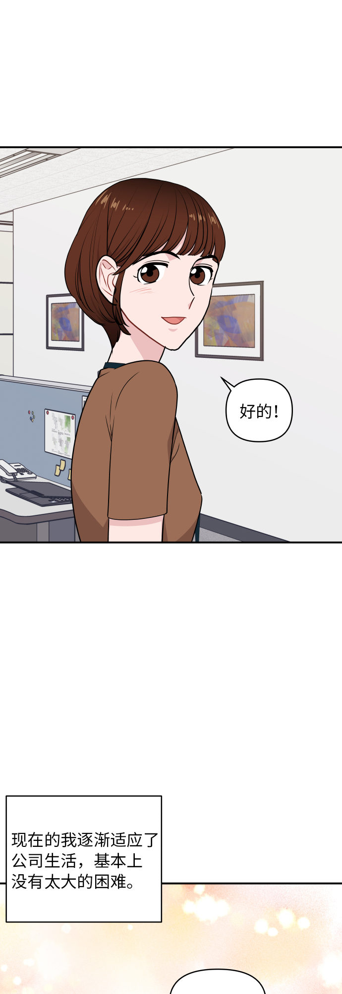 第23话42