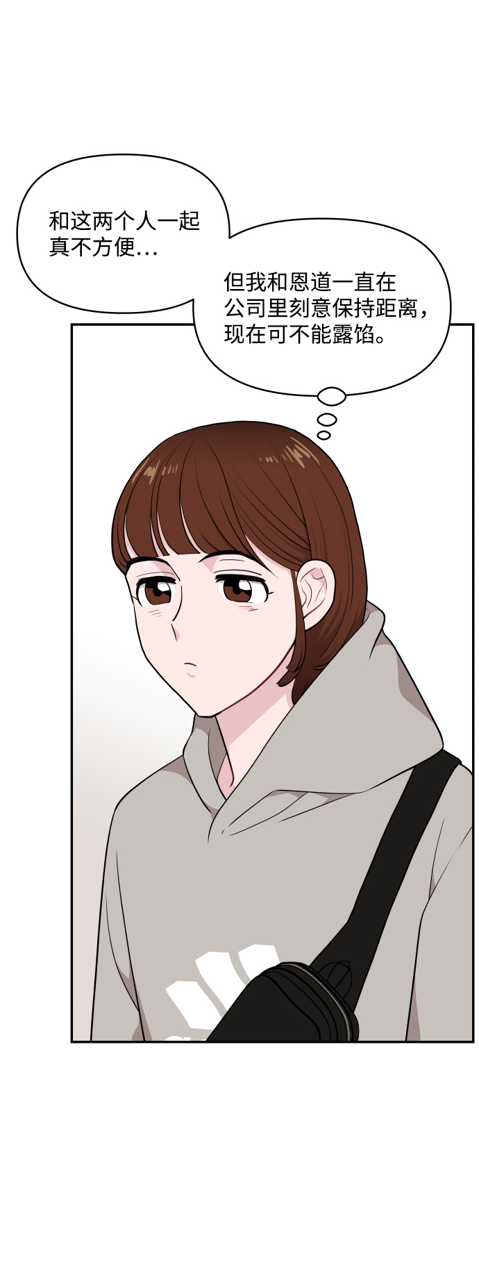 第31话11
