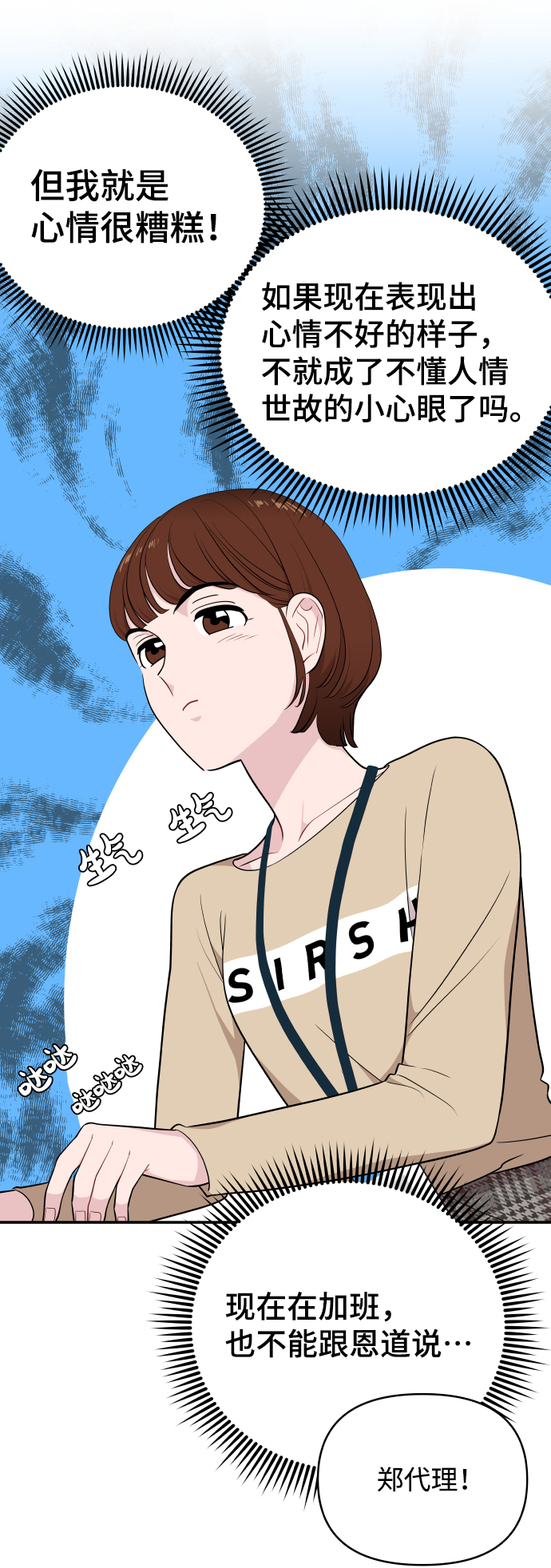 第30话44