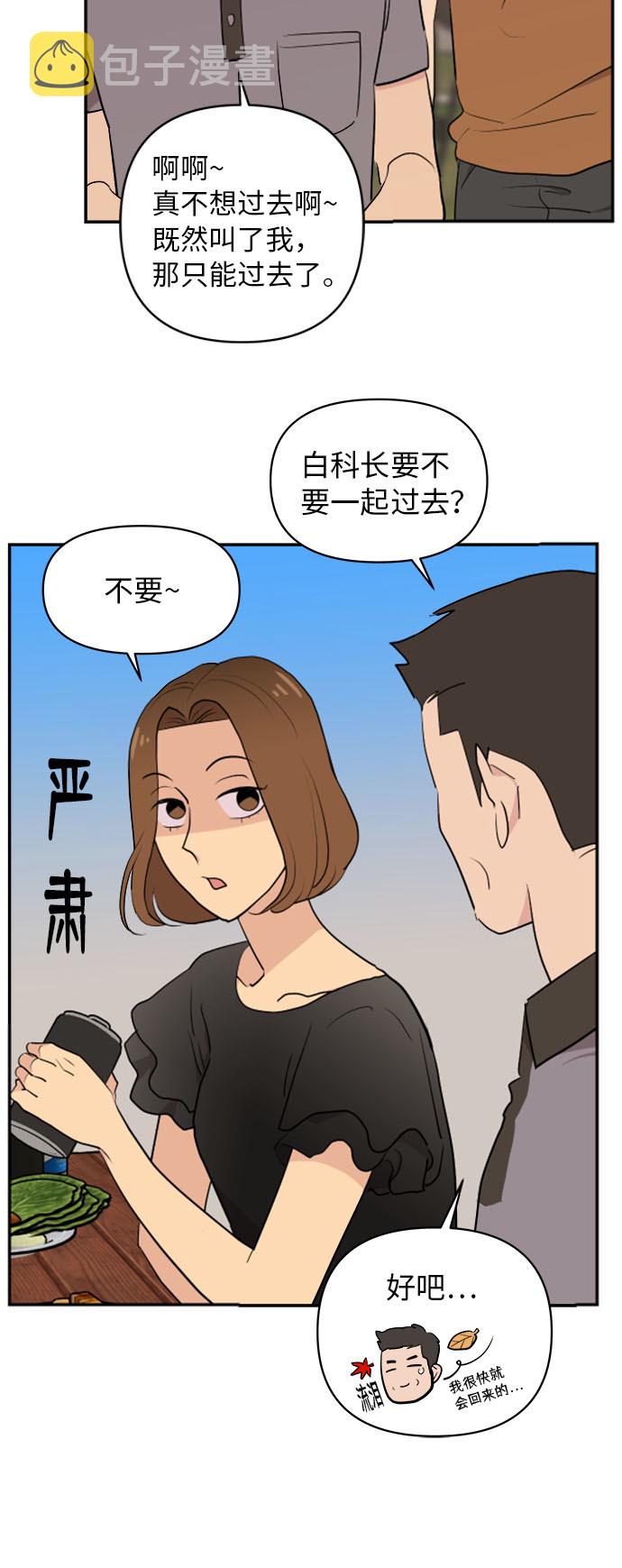 第4话30