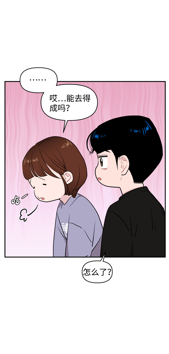 第36话37