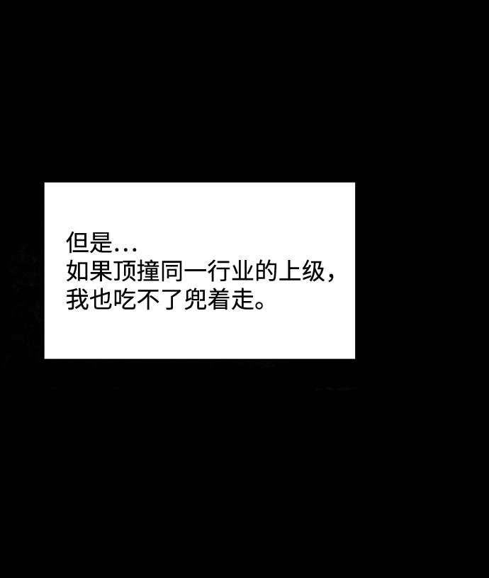 第51话26