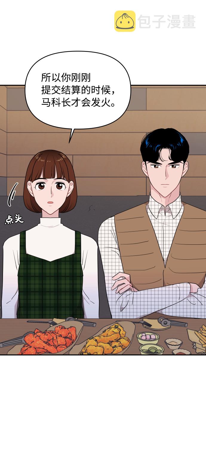 第44话64