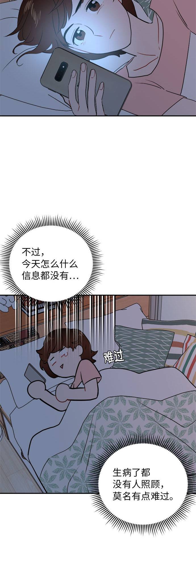 第10话20