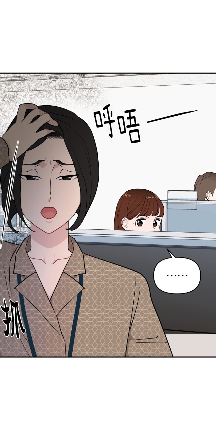 第44话50