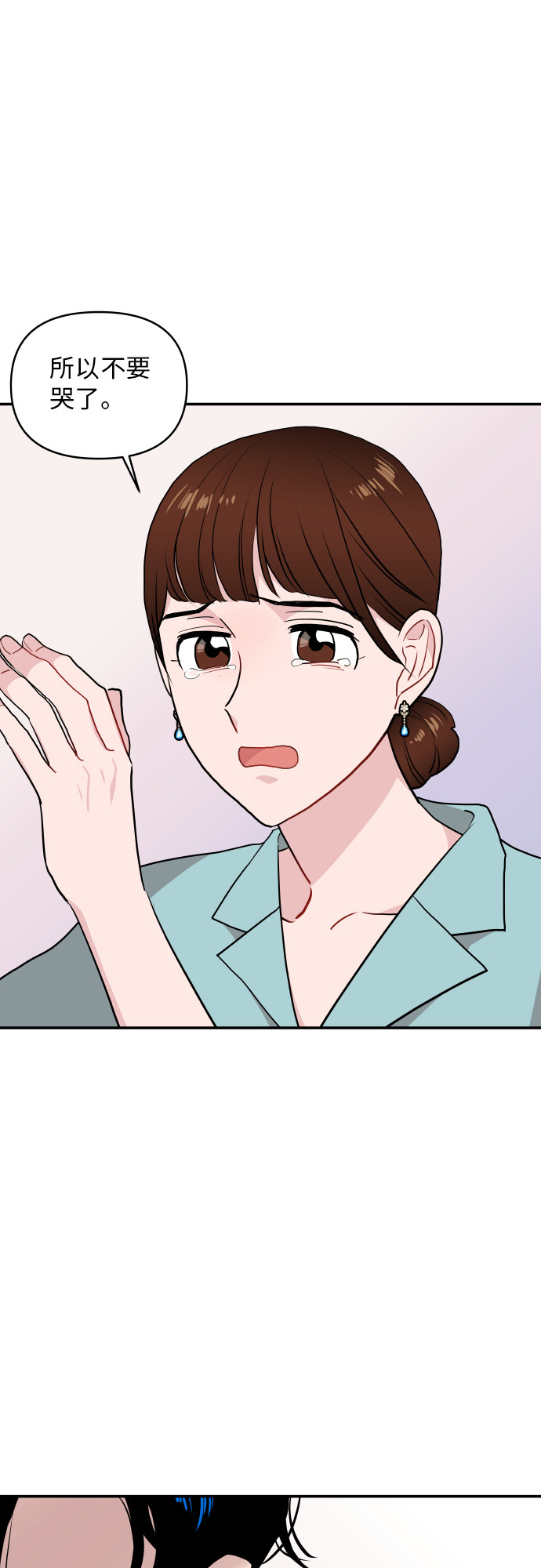 第14话51
