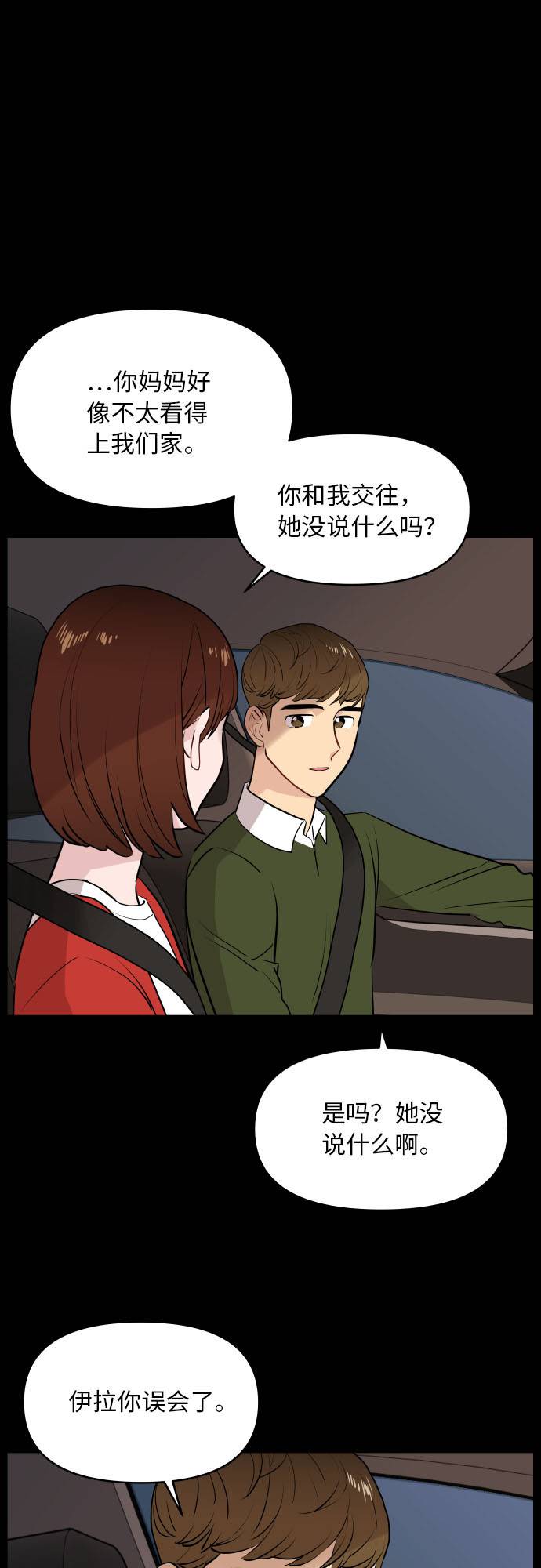 第9话20