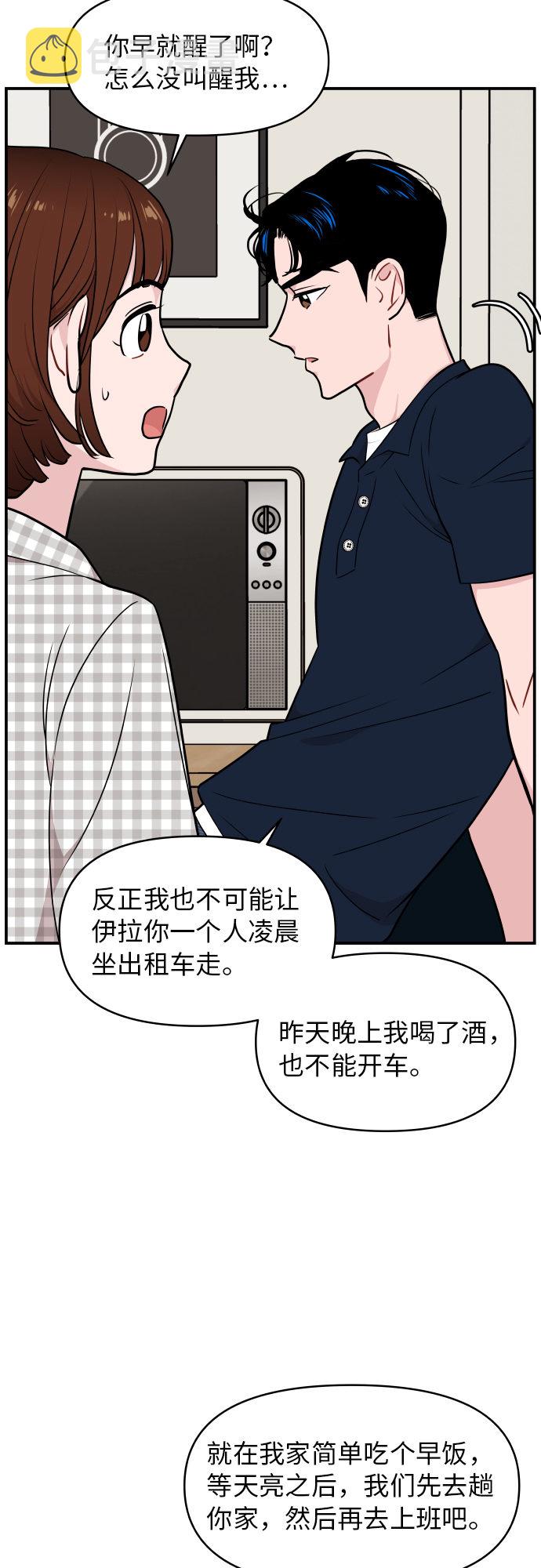 第23话36