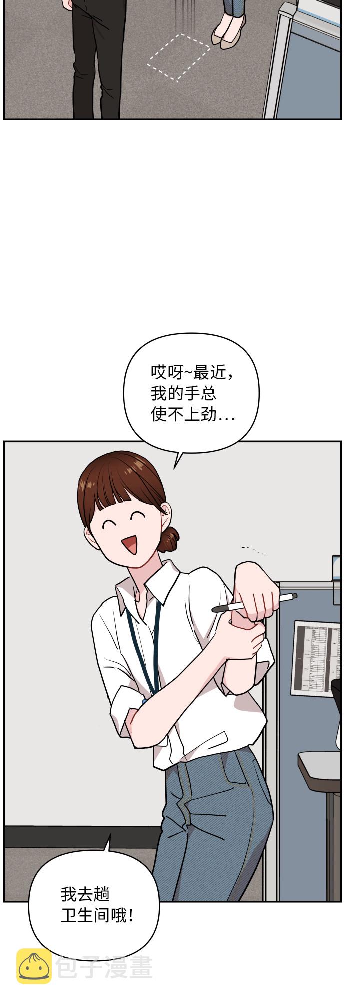 第15话18