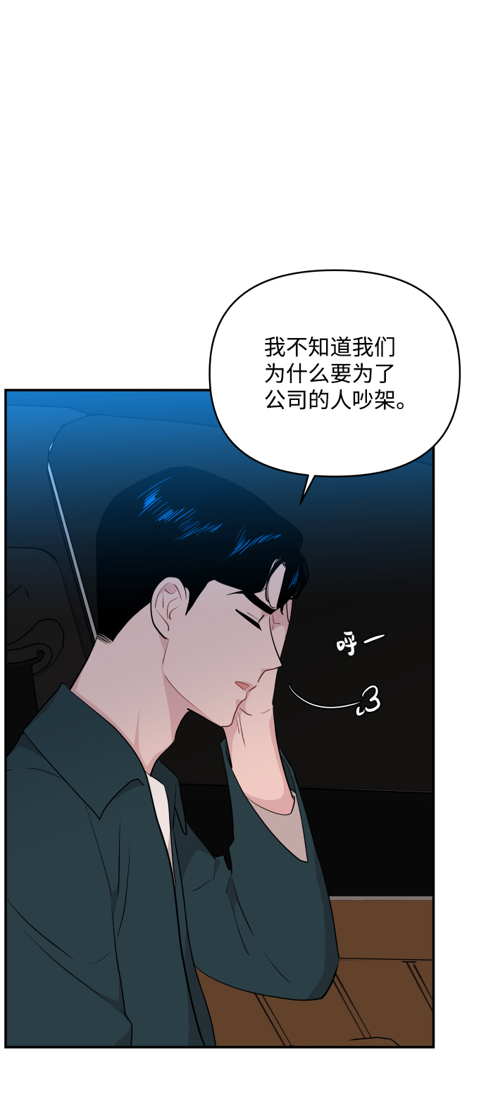 第32话85