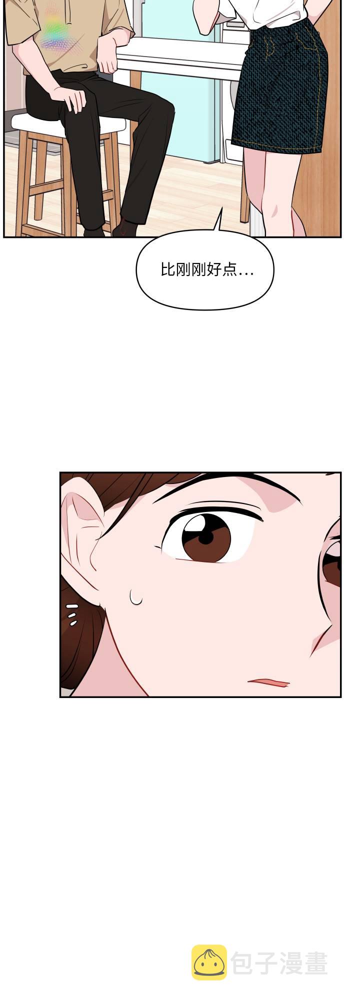 第9话33