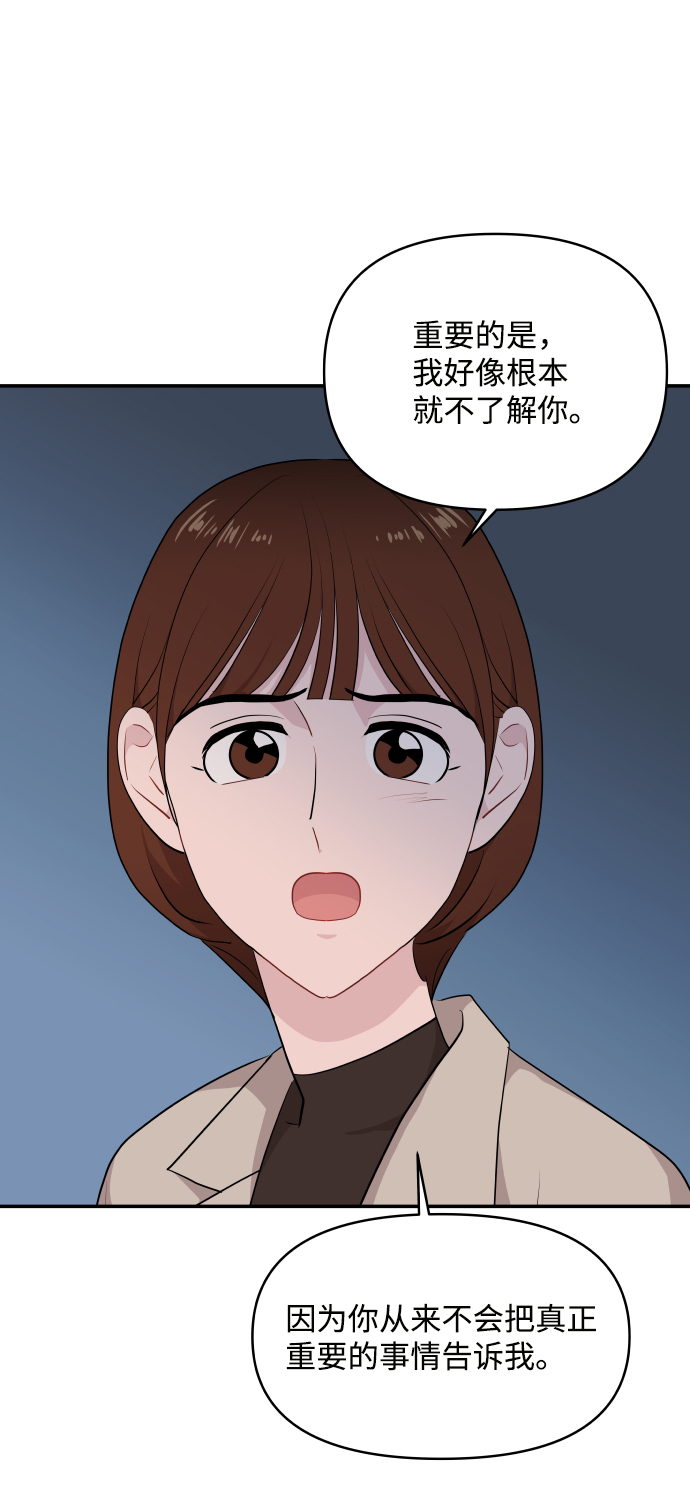 第32话91
