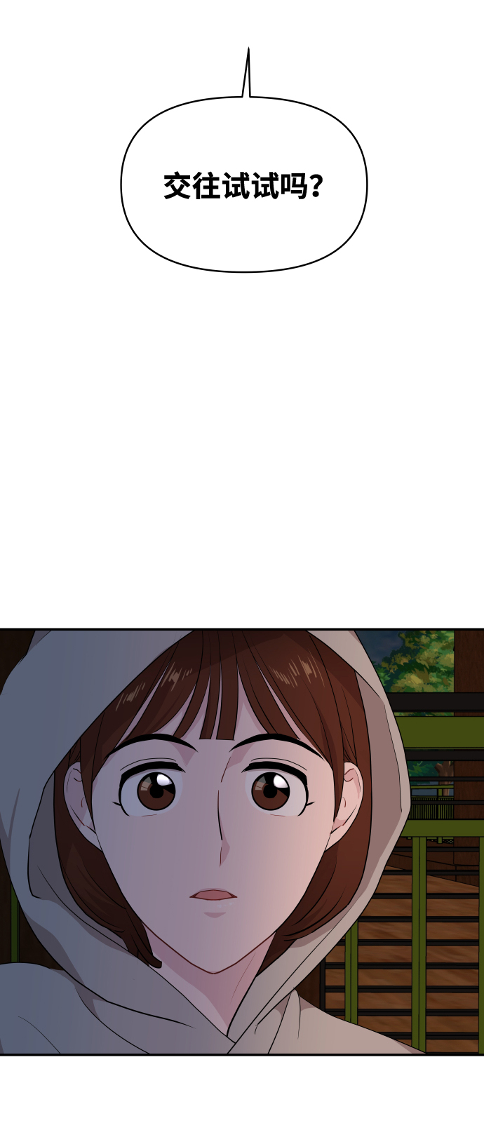 第31话94