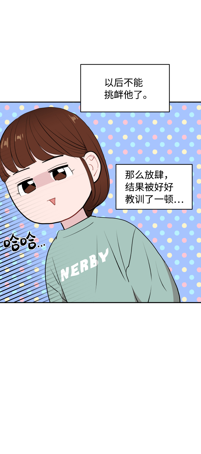 第43话32